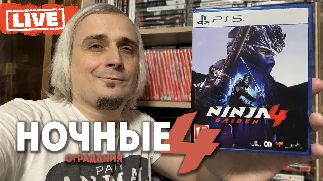 Ninja Gaiden 4 - Playstation 5 - первый взгляд | СТРИМ