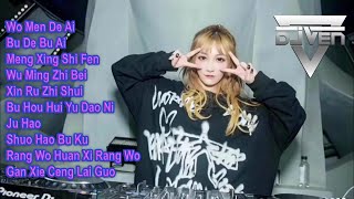 Download lagu REMIX 我们的爱 Wo Men De Ai Manyao 2020 mp3 Download lagu REMIX 我们的爱 Wo Men De Ai Manyao 2020 mp3