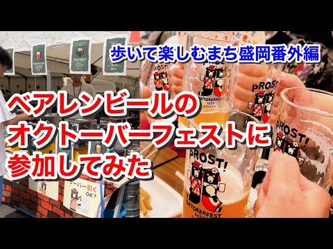 オクトーバーフェストにぴったり: ビールに関する 7 つの奇妙な事実