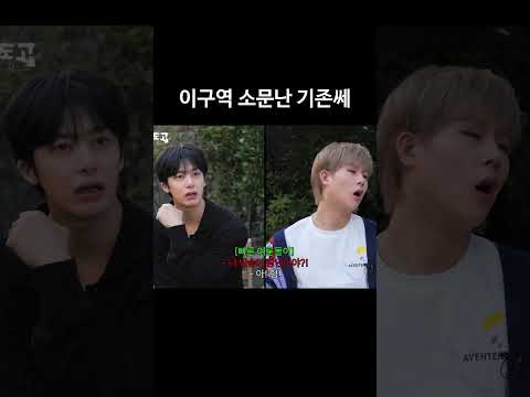 [몬스타엑스/기현/형원/주헌] 이 구역 소문난 기존쎄 #몬스타엑스 #몬엑 #몬먹어도고 #기현 #형원 #주헌 #shorts