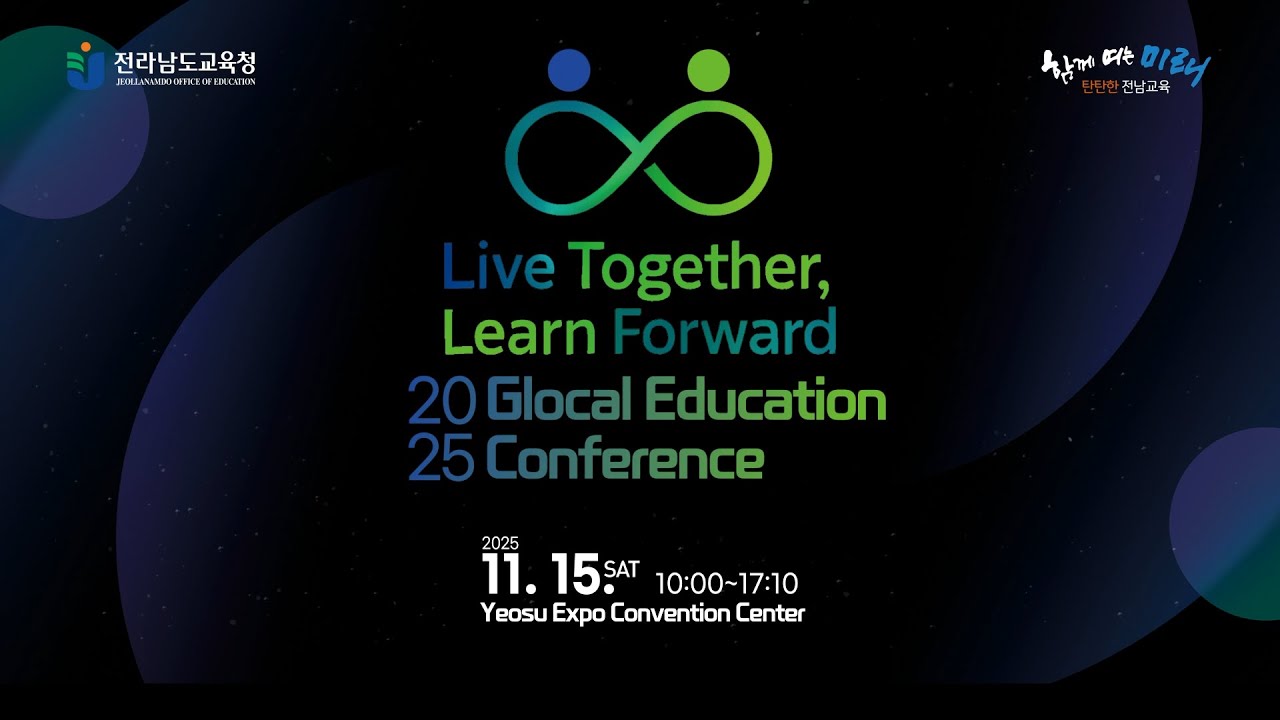 Education Video Thumbnail