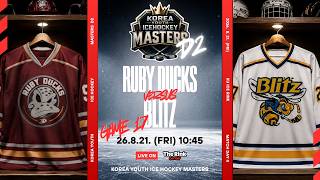 2026 Korea Youth Ice Hockey MASTERS | G17 | D2 | 루비덕스 vs 블리츠