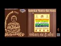 Namokar Mantra Hai Nyara