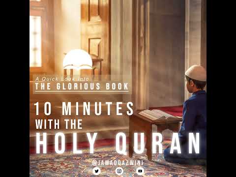 Chapter 4: Surah An-Nisa, The Women