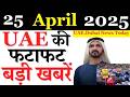 Latest UAE News Of 25 April 2025 On Dubai Robot Delivery Boom Trump S Gulf Tour Gold Rates