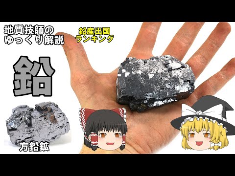 テトラエチル鉛