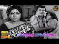 Nallathuku Kalamillai Full Movie HD Jaishankar Rajkumar Tamil HD Movies Hit Movies