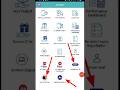 Jio Pos Plus New Update Today 3 New Option Add Jioposplus Shorts Shortsyoutube Shortvideo2023