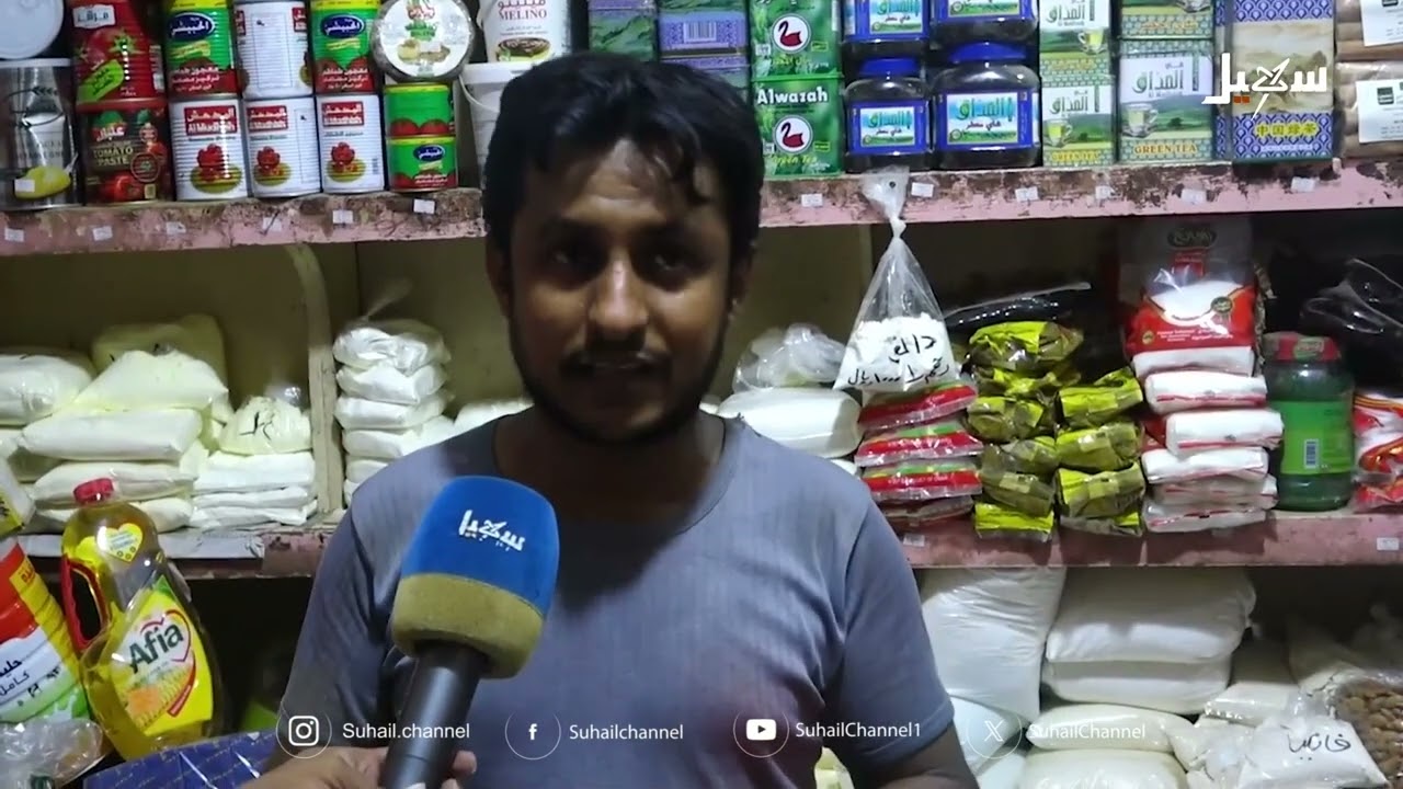 العيد ينعش سوق التوابل والبهارات