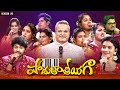 Padutha Theeyaga S 26 LATEST PROMO Diwali Spcl SP Charan Chandrabose MM Keeravani Sunitha