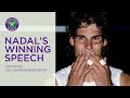 Rafael Nadal's 2008 winning speech | Wimbledon Retro