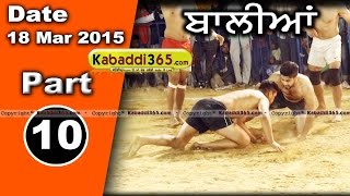 Balian (sangrur) Kabaddi Tournament 18 Mar 2015 Part 1 by Kabaddi365.com