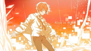 Alice in 冷凍庫/歌ってみた【ばぁう】