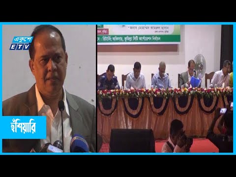 পেশিশক্তির ব্যবহার হলে ভোট বন্ধ