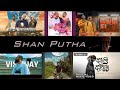 ශාන් පුතාගෙ හොදම ටික Shan Putha Best Rap Collection 2024 No Ads Si