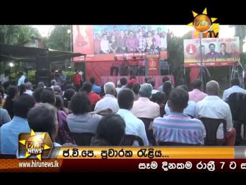 Hiru News 9.30 PM August 07, 2015 