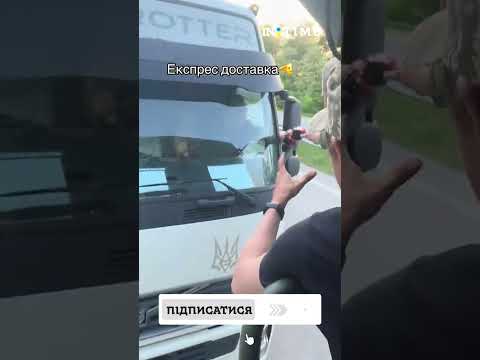Водій фури - красава 🤗 Експрес-доставка.