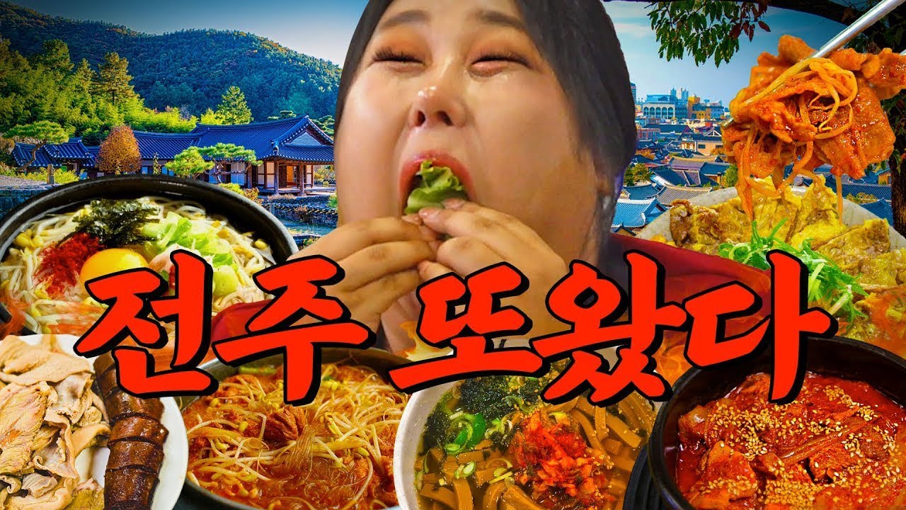 또순이네전집