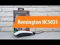 Remington HC5035 - видео