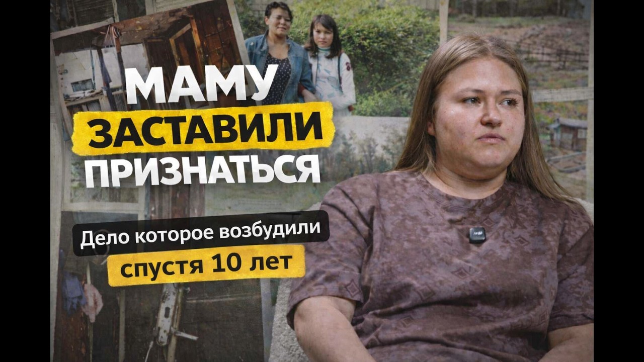 Разбор уголовного дела о фальсификации доказательств — BFG-Garant