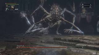 ホラー嫌いのブラッドボーン2周目#15