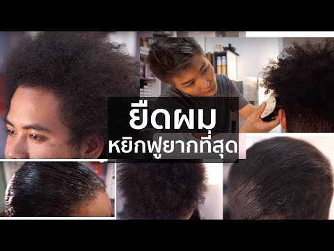 สิ่งอื่น ๆ วิธีที่จะเพิ่มระยะคือ สัญญาณของความอ่อนแอในผู้ชาย 35
