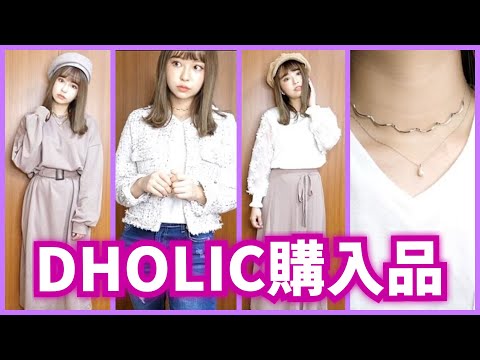 download lagu mp3 mp4 で ぃ ほり っ く, download lagu で ぃ ほり っ く gratis, unduh video klip Download で ぃ ほり っ く Mp3 dan Mp4 Unlimited Gratis
