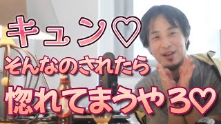 ひろゆきの好感度が上がった午前0時【ひろゆき切り抜き】
