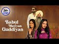 Babul Meriya Guddiya Punjabi Full Movie Rahul Jungral Jot Chahal Manpreet Sran Malkeet Roni