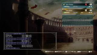 キャリバー紅白戦