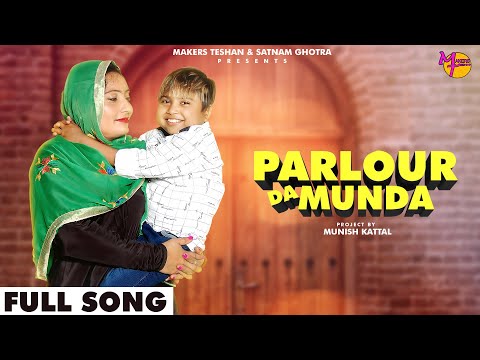 Parlour Da Munda