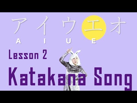 Learn Katakana fast in 3 minutes | カタカナのうた