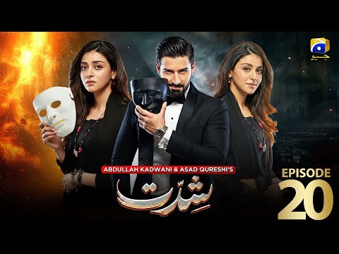 Shiddat | Episode 20 Anmol Baloch Ft.Muneeb Butt #drama  #trending #fyp #youtube #entertainment #new
