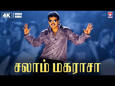 Salaam Maharasha - 4K Remastered | Badri | Vijay | Bhumika Chawla | Ramana Gokula | Star Hits