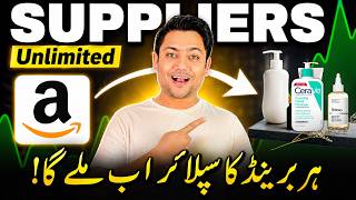 Find Unlimited Suppliers & Authorized Distributors Worldwide for Amazo
