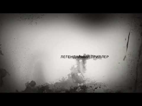Трейлеры Площадка