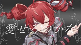- 【ぬんぱ】二者択一? feat.重音テトSV