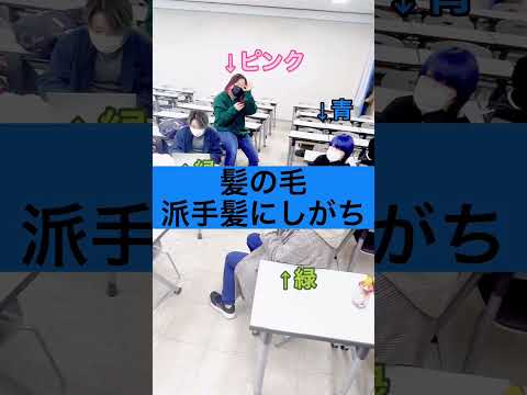 【愛知淑徳大学】創作表現専攻あるある PART2 #愛知淑徳大学 #創作表現専攻 #shorts  #大学生あるある #大学生