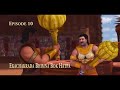 Episode 10: Ekachakrada Bhimna Bok Hatpa (Manipuri Mahabharat)
