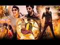 Ravi Teja Sreeleela Telugu Super Hit Full Movie Telugu Movies Kotha Cinema