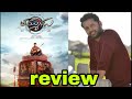Thammudu Movie Review Telugu Tammudu Nitin Dil Raju Nitin Tammudu