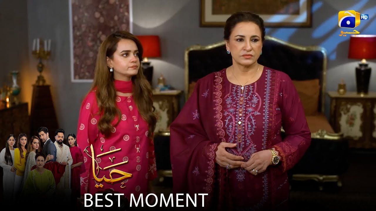 Haya Episode 43 | 𝐁𝐞𝐬𝐭 𝐌𝐨𝐦𝐞𝐧𝐭 𝟎𝟐 | Sumbul Iqbal - Mirza Zain Baig - Saba Faisal | HAR PAL Geo