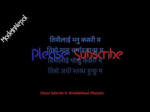 Vanna Aaudaina | Naren Limbu | Karaoke Version