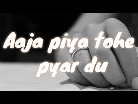 Aaja piya tohe pyar du,  S9ng With Lyrics
