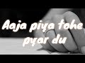 Aaja Piya Tohe Pyar Du S9ng With Lyrics