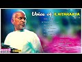 Voice Of Ilayaraja Vol 4 Ilayaraja Hit Songs Maestro Ilayaraja Tamil Hits Tamil Hit Songs