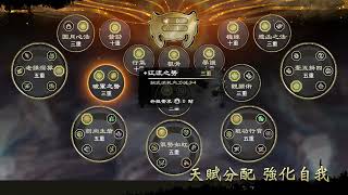 Fw: [情報] 天命奇御:歸途 12/5上市