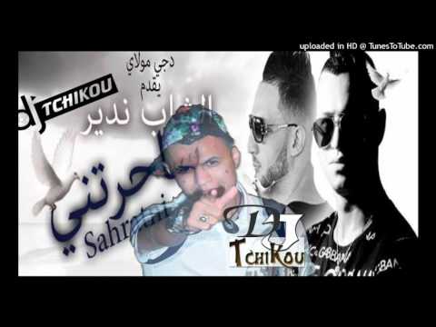 Cheb Nadir 2016 Sahretni Avec Dj Moulay By DJ Tchikou  ساحرتني