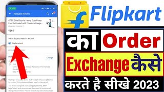 flipkart se product exchange/return kaise kare !! how to exchange and return flipkart product