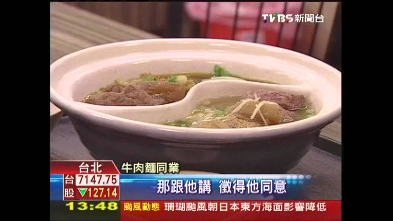 廚餘再賣難分辨！　餐飲同業：不可思議
